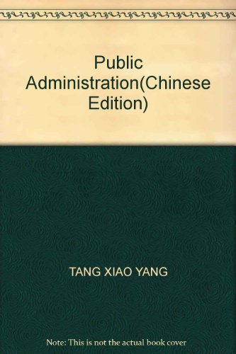 Imagen de archivo de Public Administration(Chinese Edition) a la venta por liu xing