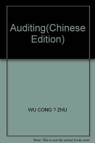 Imagen de archivo de (Auditing)(Chinese Edition) a la venta por liu xing