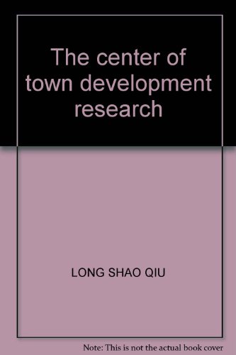 9787562325246: The center of town development research