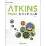 Imagen de archivo de Famous masters : Atkins Portfolio(Chinese Edition) a la venta por Books From California