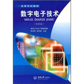 Imagen de archivo de Learning from the textbook: Digital Electronic Technology (4th Edition)(Chinese Edition) a la venta por liu xing