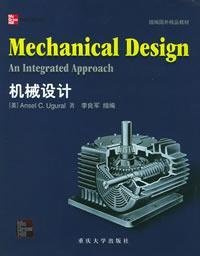 9787562428923: Mechanical design(Chinese Edition)