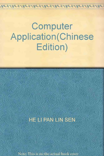 9787562433170: Computer Application(Chinese Edition)