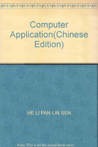 Imagen de archivo de Computer Application(Chinese Edition) a la venta por liu xing