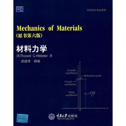 Stock image for Drawdown of foreign boutique Textbook: Mechanics of Materials (the original book version 6)(Chinese Edition) for sale by liu xing