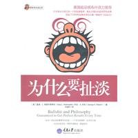 Imagen de archivo de Why nonsense(Chinese Edition) a la venta por liu xing