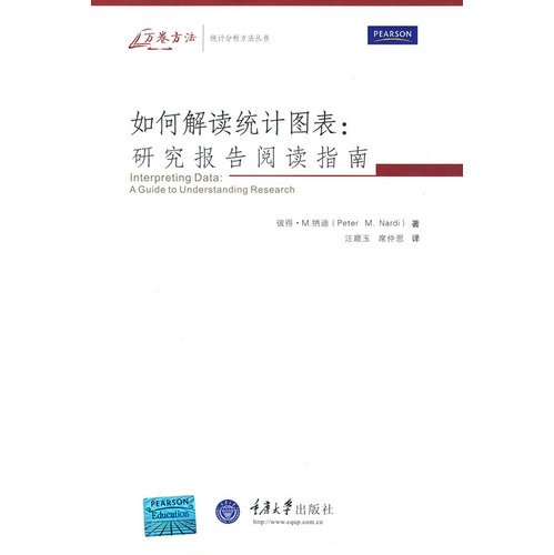 Imagen de archivo de how to interpret the charts: study Read Guide(Chinese Edition) a la venta por liu xing