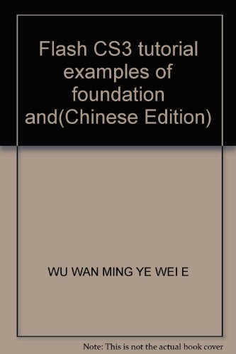 9787562449911: Flash CS3 tutorial examples of foundation and(Chinese Edition)