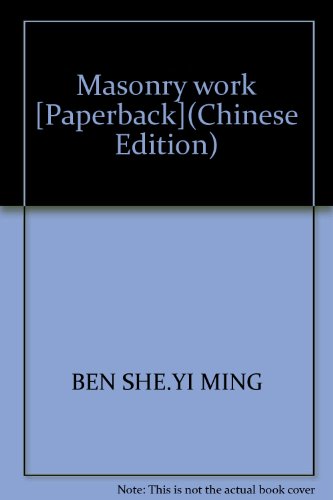 Imagen de archivo de Masonry work [Paperback](Chinese Edition) a la venta por liu xing