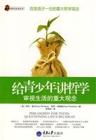 Imagen de archivo de C1 genuine special to young people talk about philosophy(Chinese Edition) a la venta por liu xing