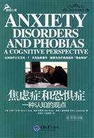 Imagen de archivo de anxiety disorder and phobias : a cognitive perspectives(Chinese Edition) a la venta por liu xing