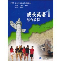Imagen de archivo de Growth in English ( with CD-ROM a comprehensive tutorial Chongqing Vocational planning materials ) : Full Dong Lee 118(Chinese Edition) a la venta por liu xing