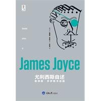 9787562459101: Selected Letters of James Joyce(Chinese Edition)