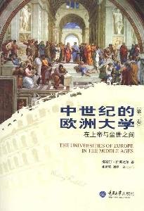9787562459156: University of medieval Europe: between God and earth(Chinese Edition)