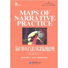 Beispielbild fr Maps. of Narrative Practice.(Chinese Edition) zum Verkauf von liu xing