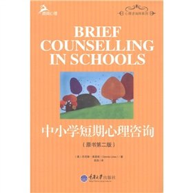 Stock image for ief Counselling in. Schools(Chinese Edition) for sale by liu xing