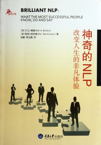 Imagen de archivo de Extraordinary experience the magic of NLP- life-changing(Chinese Edition) a la venta por liu xing