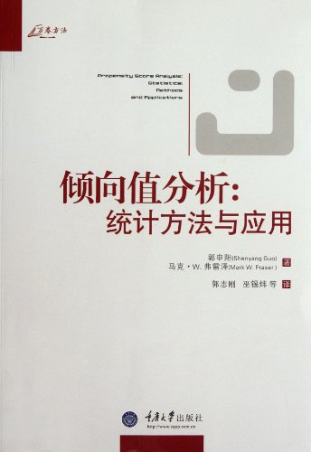 Beispielbild fr Propensity Score Analysis: Statistics Methods and Applications (Chinese Edition) zum Verkauf von HPB-Red