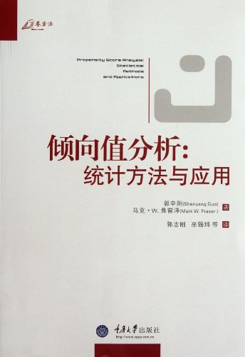 Stock image for Propensity Score Analysis: Statistics Methods and Applications (Chinese Edition) for sale by HPB-Red