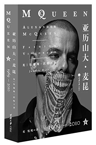 Stock image for Alexander McQueen(Chinese Edition) for sale by bmyguest books