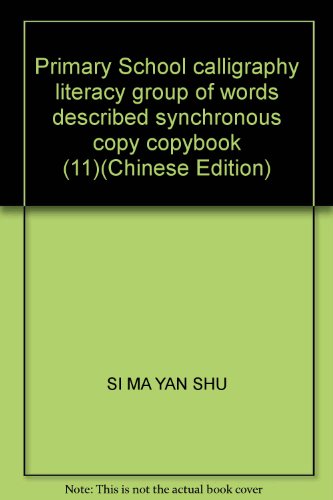 Stock image for Primary School calligraphy literacy group of words described synchronous copy copybook (11)(Chinese Edition) for sale by liu xing