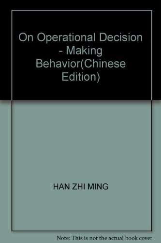 Stock image for On Operational Decision - Making Behavior(Chinese Edition) for sale by liu xing