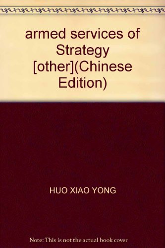 Stock image for armed services of Strategy [other](Chinese Edition) for sale by liu xing
