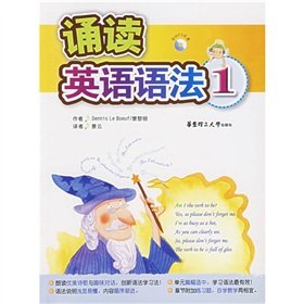 Stock image for read English grammar (1) (1 CD)(Chinese Edition) for sale by liu xing