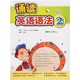 Stock image for reading English Grammar (2) (1 CD)(Chinese Edition) for sale by liu xing