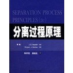 Stock image for Separation Process Principles (2E)(Chinese Edition) for sale by liu xing