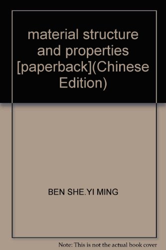 9787562828365: Structure and properties of materials(Chinese Edition)