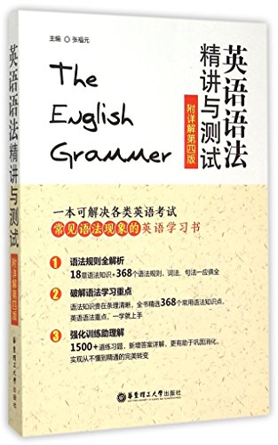 Imagen de archivo de English Grammar Lectures and Tests(4th Edition) a la venta por ThriftBooks-Atlanta