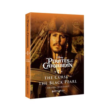 Beispielbild fr Disney English original. Pirates of the Caribbean 1: The Curse of the Black Pearl(Chinese Edition) zum Verkauf von Thryft