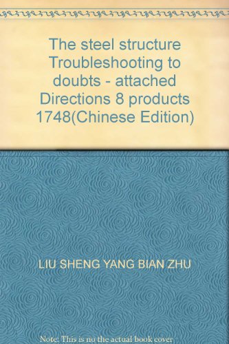 Imagen de archivo de The steel structure Troubleshooting to doubts - attached Directions 8 products 1748(Chinese Edition)(Old-Used) a la venta por liu xing