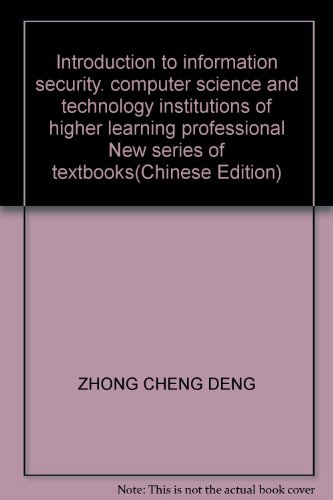 Imagen de archivo de Introduction to information security. computer science and technology institutions of higher learning professional New series of textbooks(Chinese Edition) a la venta por liu xing