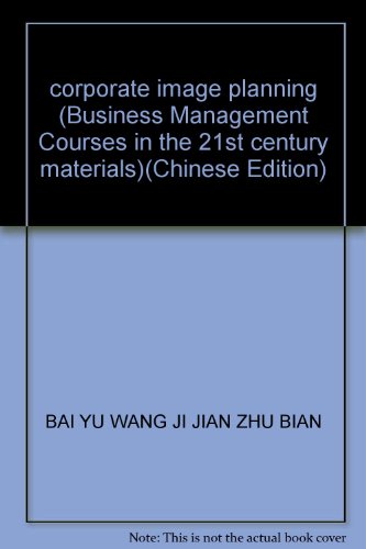 Imagen de archivo de corporate image planning (Business Management Courses in the 21st century materials)(Chinese Edition) a la venta por liu xing