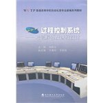 Imagen de archivo de Colleges and universities automation professional New series of textbooks and process control systems: Problem answers. and curriculum design(Chinese Edition) a la venta por liu xing