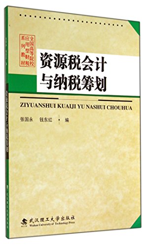 Imagen de archivo de Resource tax accounting and tax planning(Chinese Edition) a la venta por liu xing