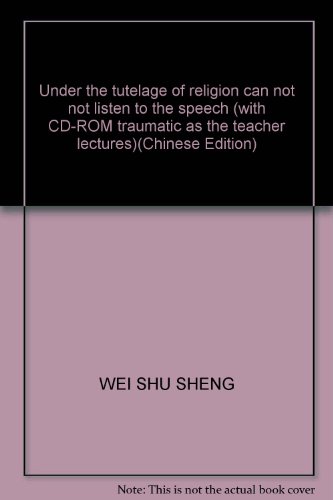 9787563021055: Under the tutelage of religion can not not listen to the speech (with CD-ROM traumatic as the teacher lectures)(Chinese Edition)
