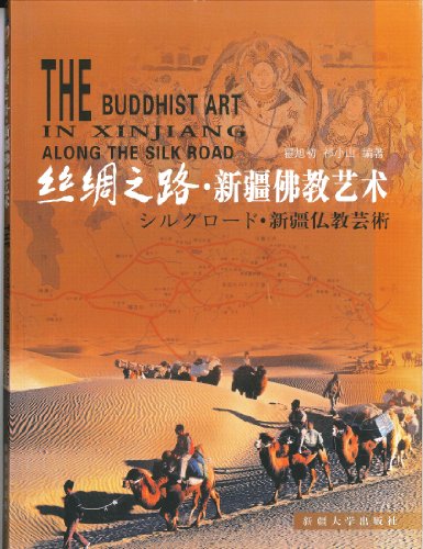 The Buddhist Art in Xinjiang Along the Silk Road