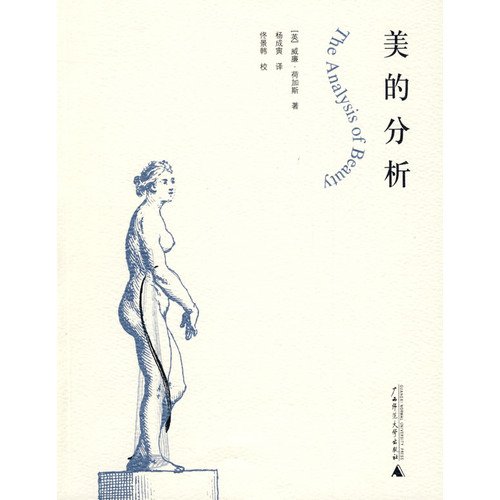 Imagen de archivo de analysis of the U.S.(Chinese Edition) a la venta por liu xing