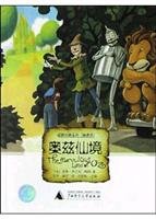 Imagen de archivo de Oz Wonderland(Chinese Edition) a la venta por liu xing