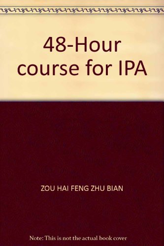 Imagen de archivo de 48-Hour course for IPA(Chinese Edition) a la venta por liu xing