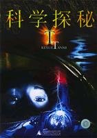 Beispielbild fr Science Quest(Chinese Edition) zum Verkauf von liu xing