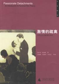 Imagen de archivo de passion alienation: An Introduction to Feminist Film Theory(Chinese Edition) a la venta por liu xing