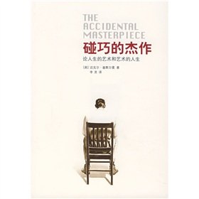 Stock image for happened to the masterpiece: the art of life and art of life(Chinese Edition) for sale by liu xing