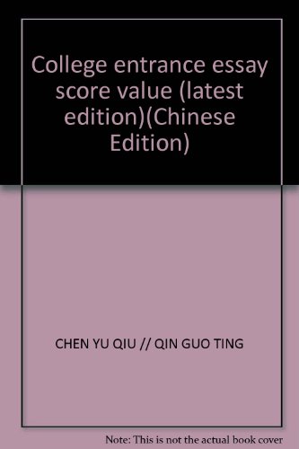 Imagen de archivo de College entrance essay score value (latest edition)(Chinese Edition) a la venta por liu xing