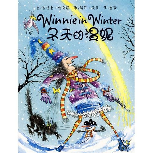 Imagen de archivo de Witch Winnie Series: Winter Winnie(Chinese Edition) a la venta por liu xing