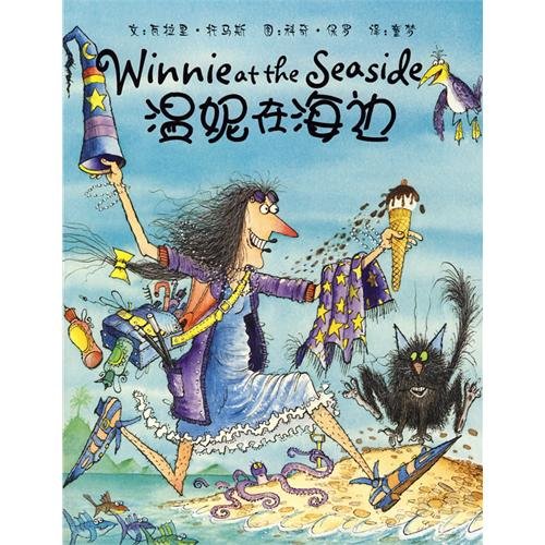 Imagen de archivo de Witch Winnie Series: Winnie at the seaside(Chinese Edition) a la venta por liu xing