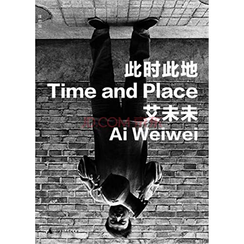 Beispielbild fr Time and Place (Chinese Edition) zum Verkauf von WorldofBooks